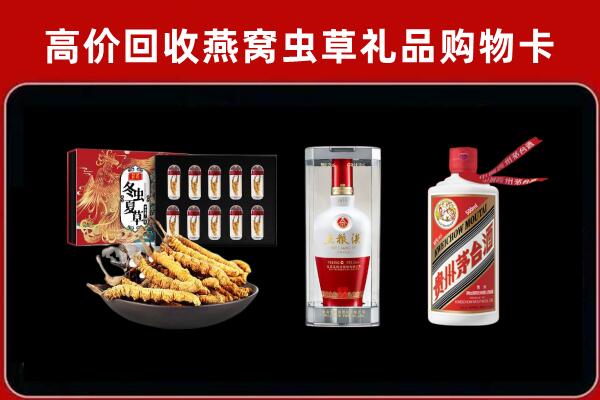 北京市大兴回收名酒哪家好